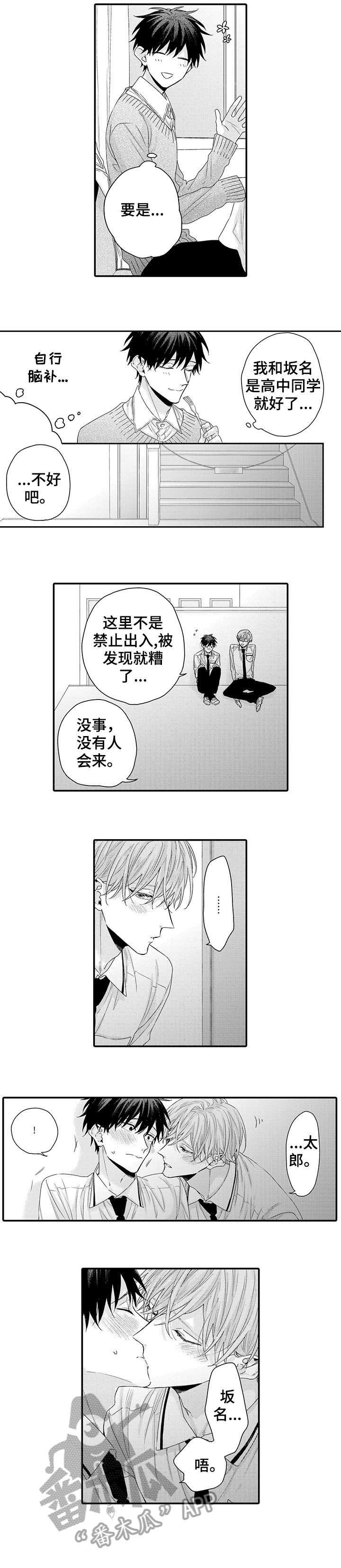 第14话5