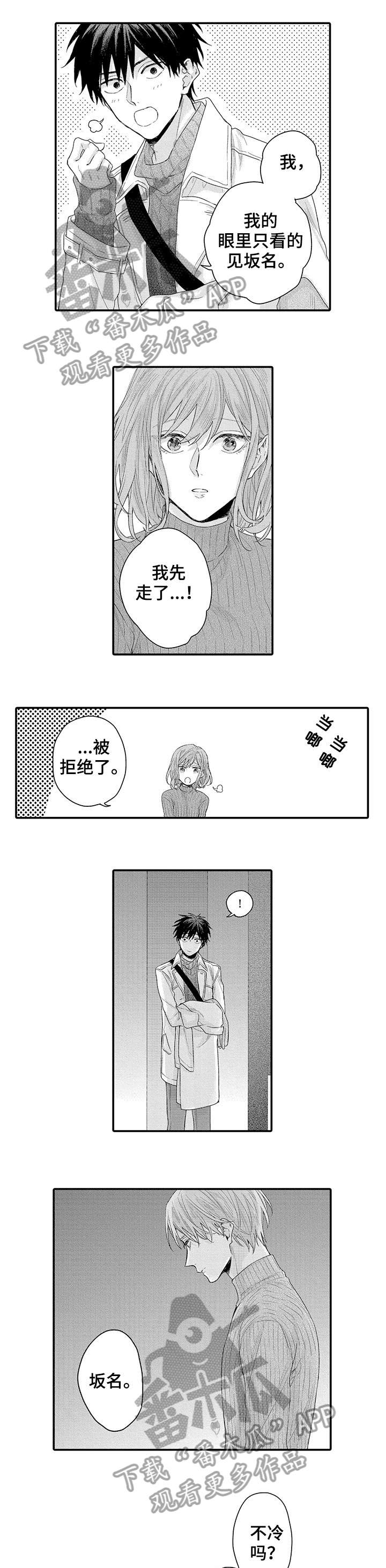 第13话0