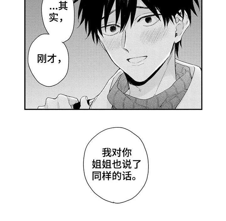 第13话4