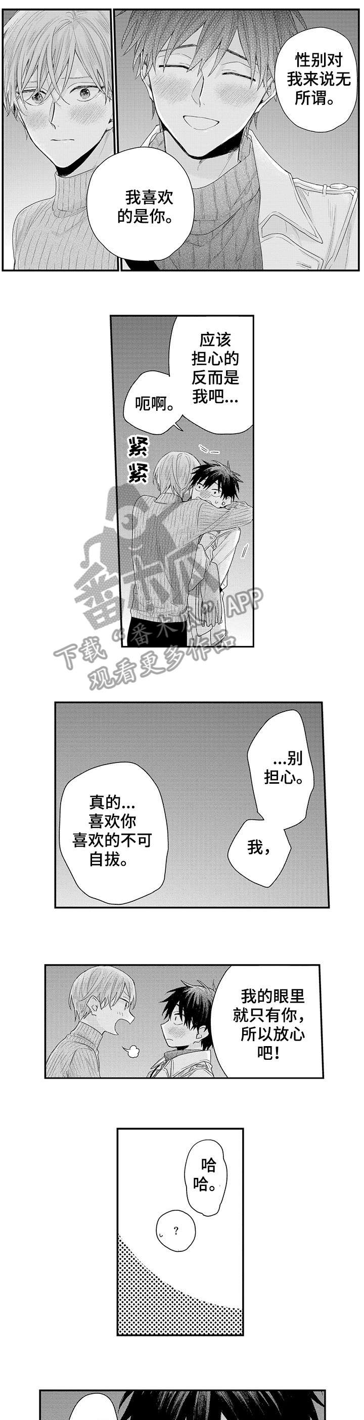 第13话3