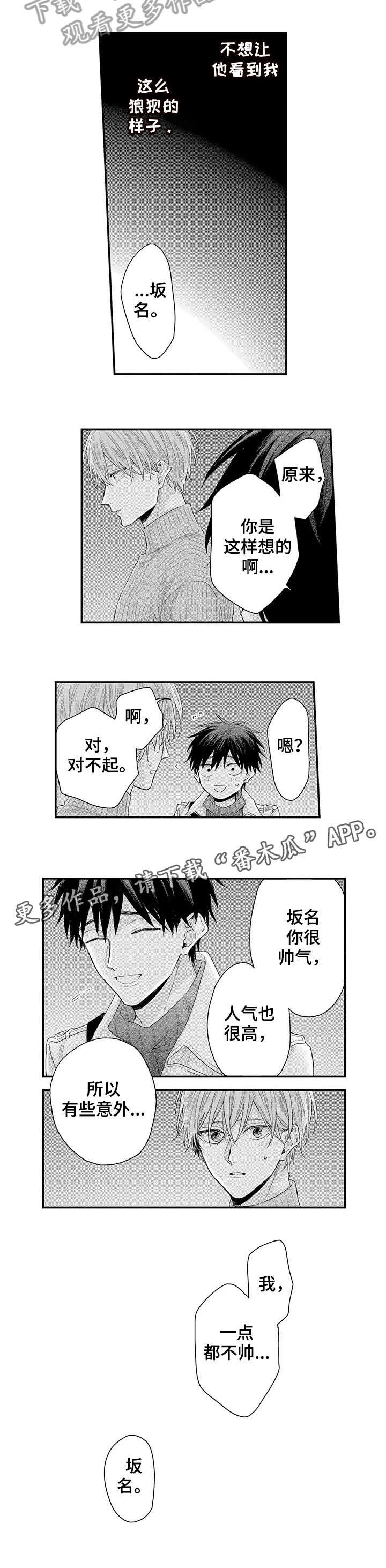 第13话2