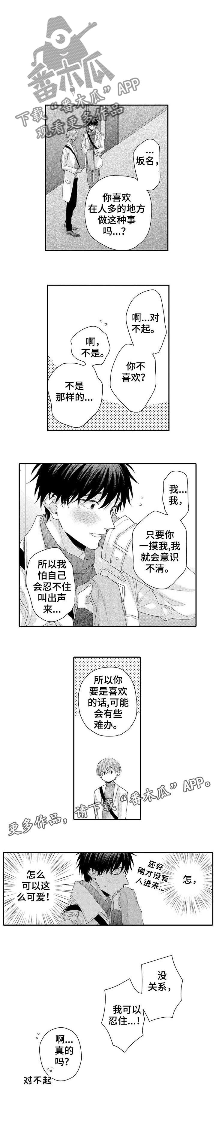 第12话0