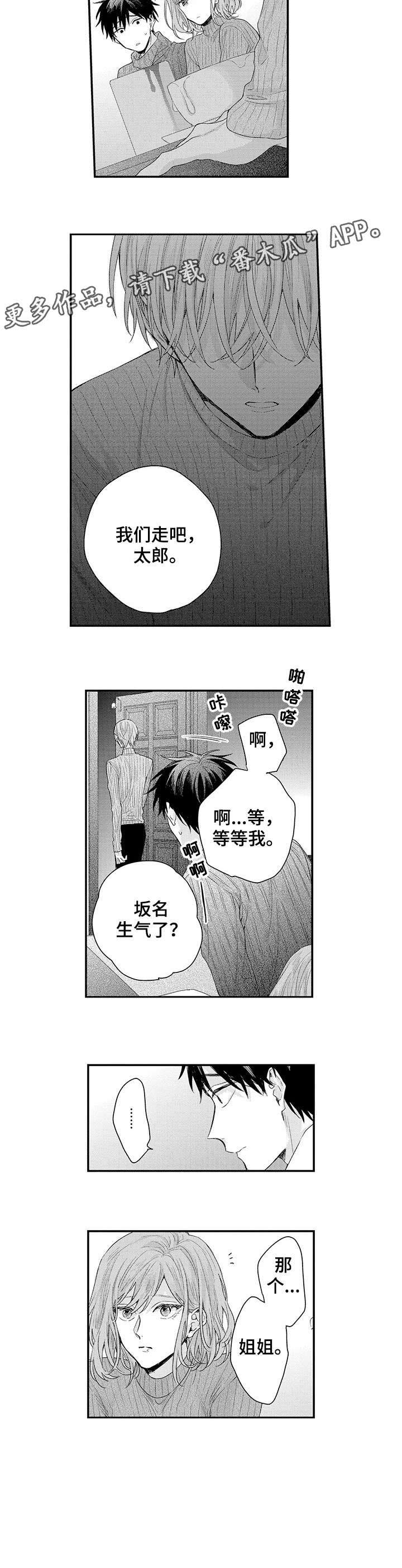 第12话5