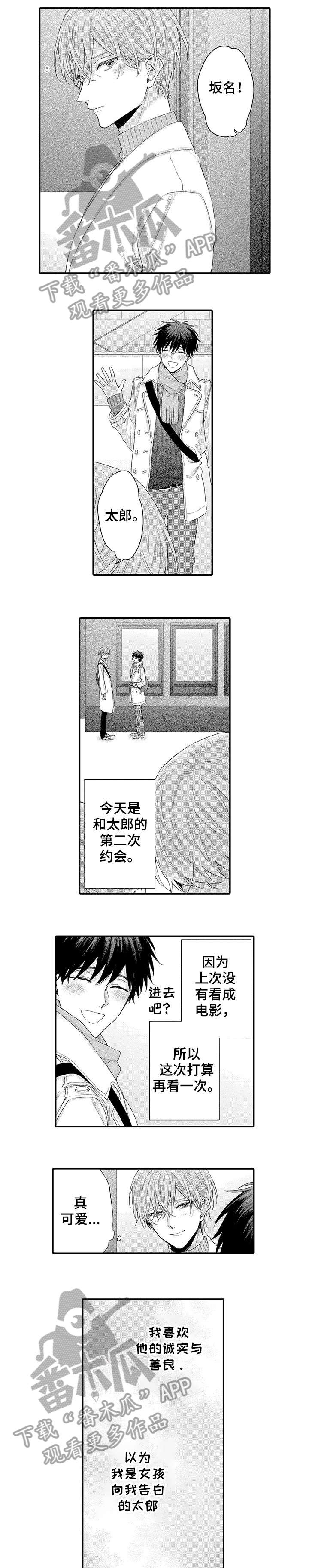 第11话0