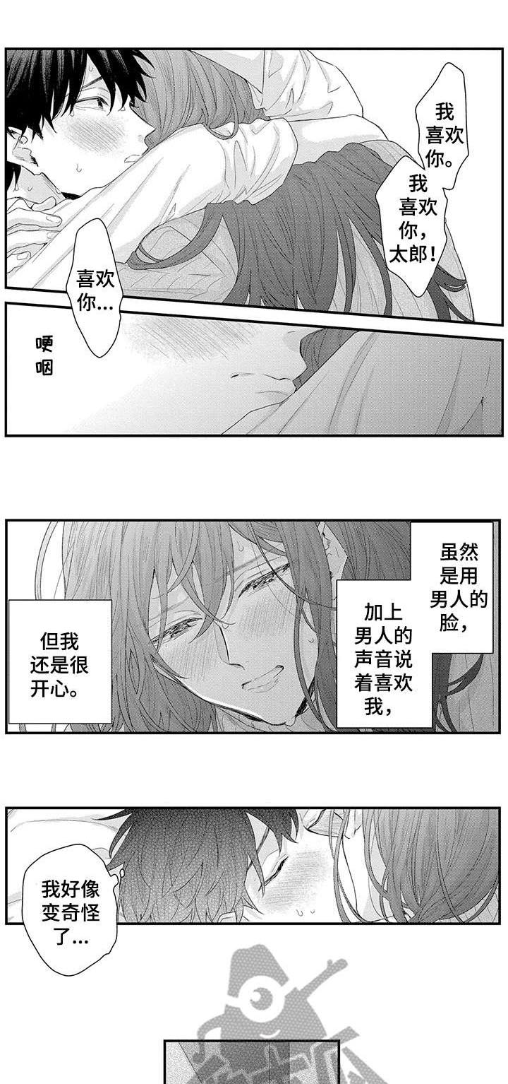 第10话0
