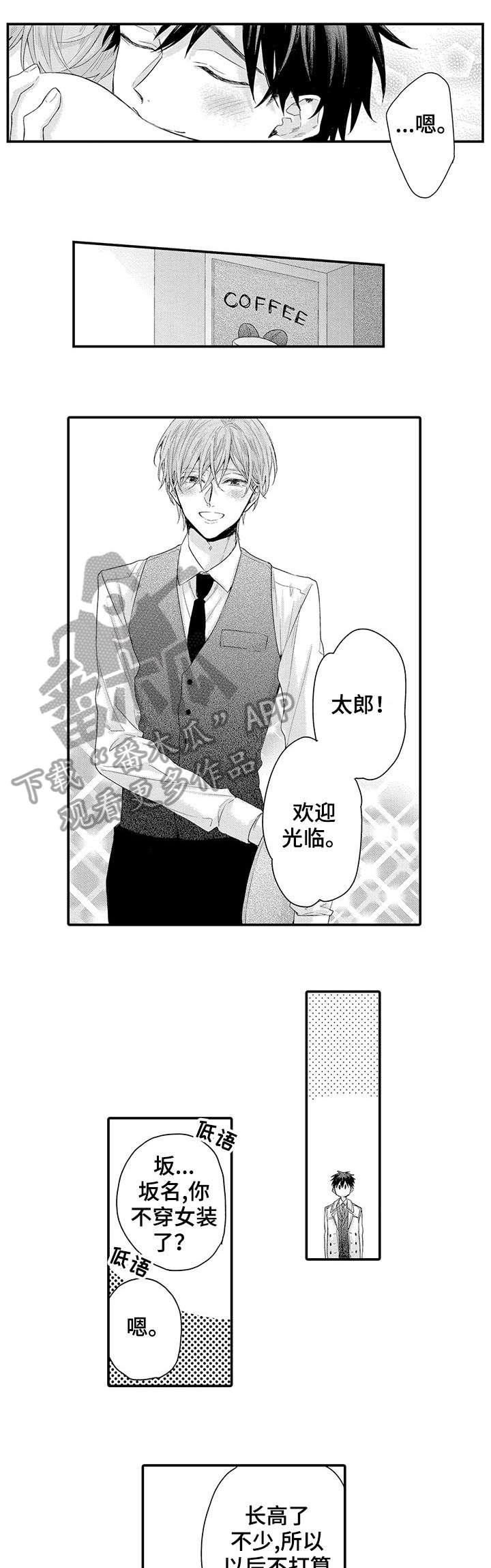第10话5