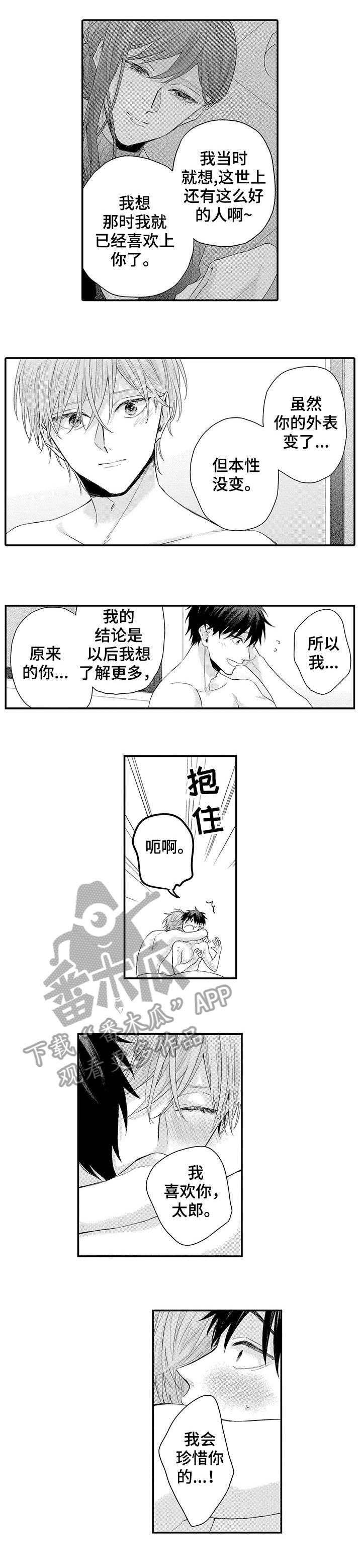 第10话4