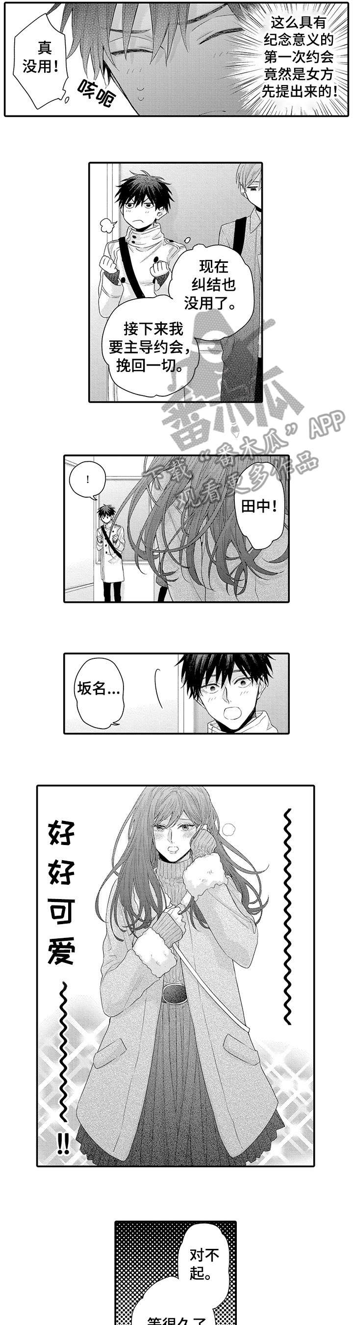 第9话0