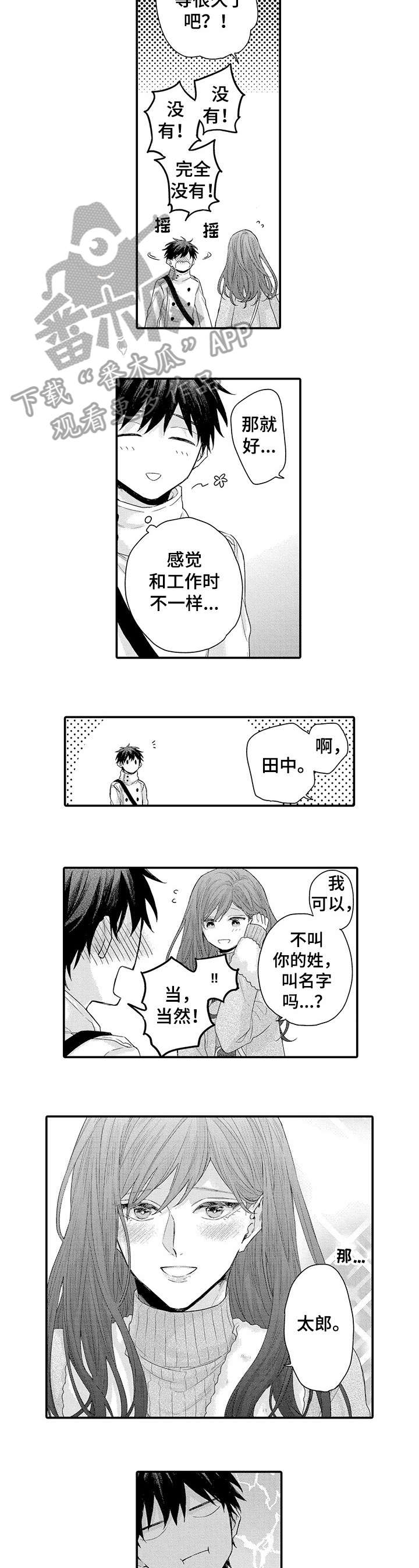 第9话1