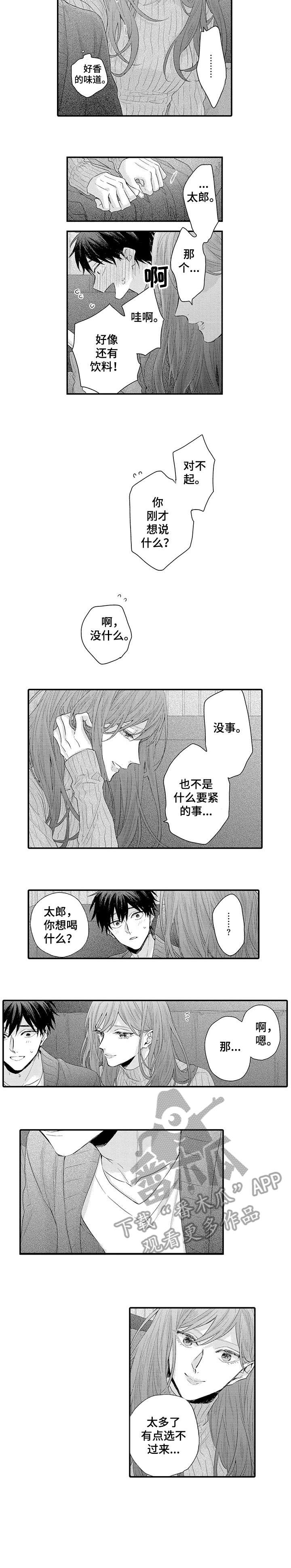 第9话4