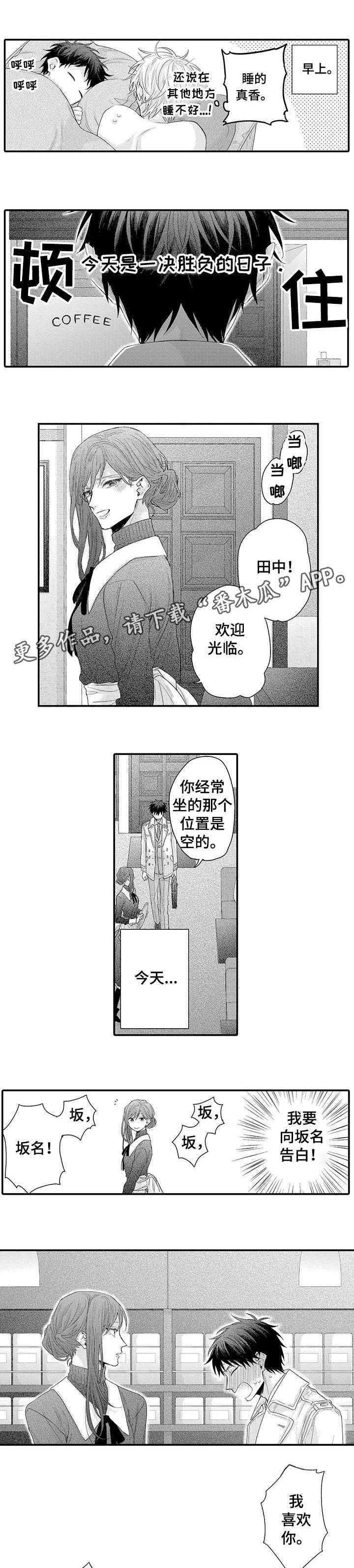 第8话0