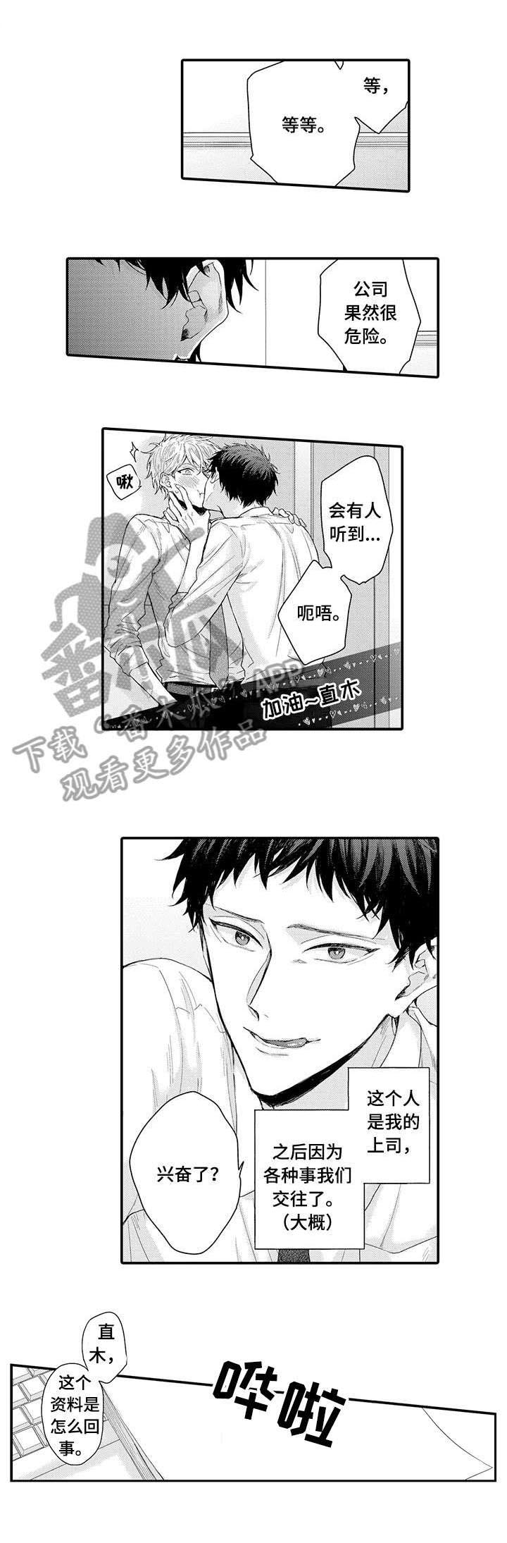 第7话0