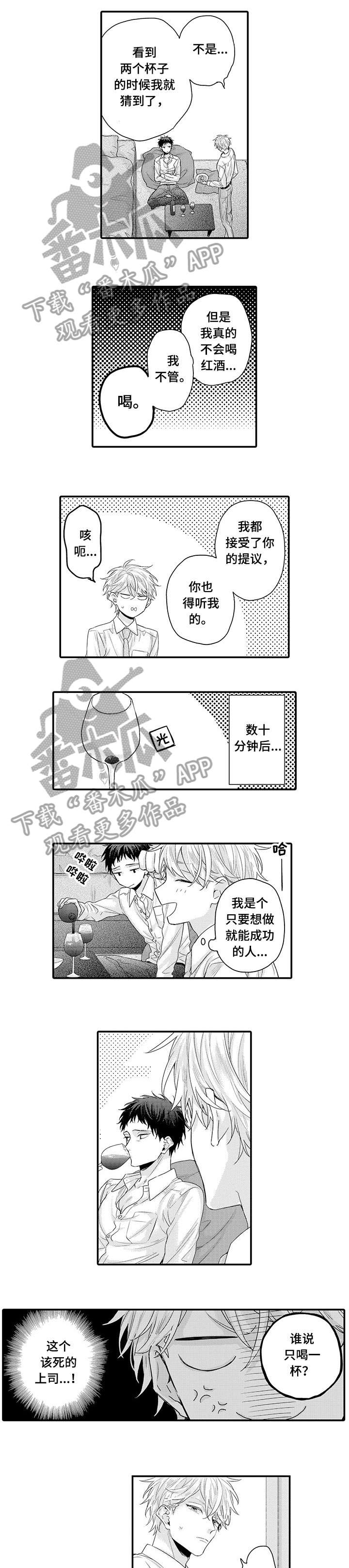 第7话3