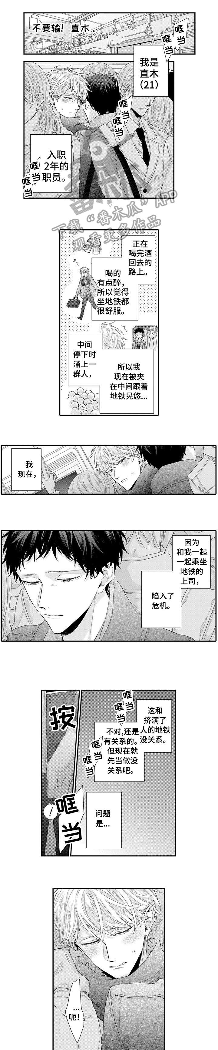 第6话2