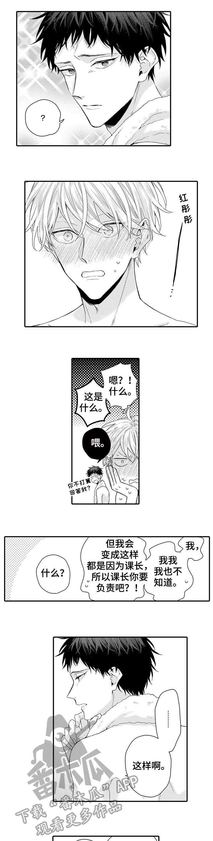 第6话0