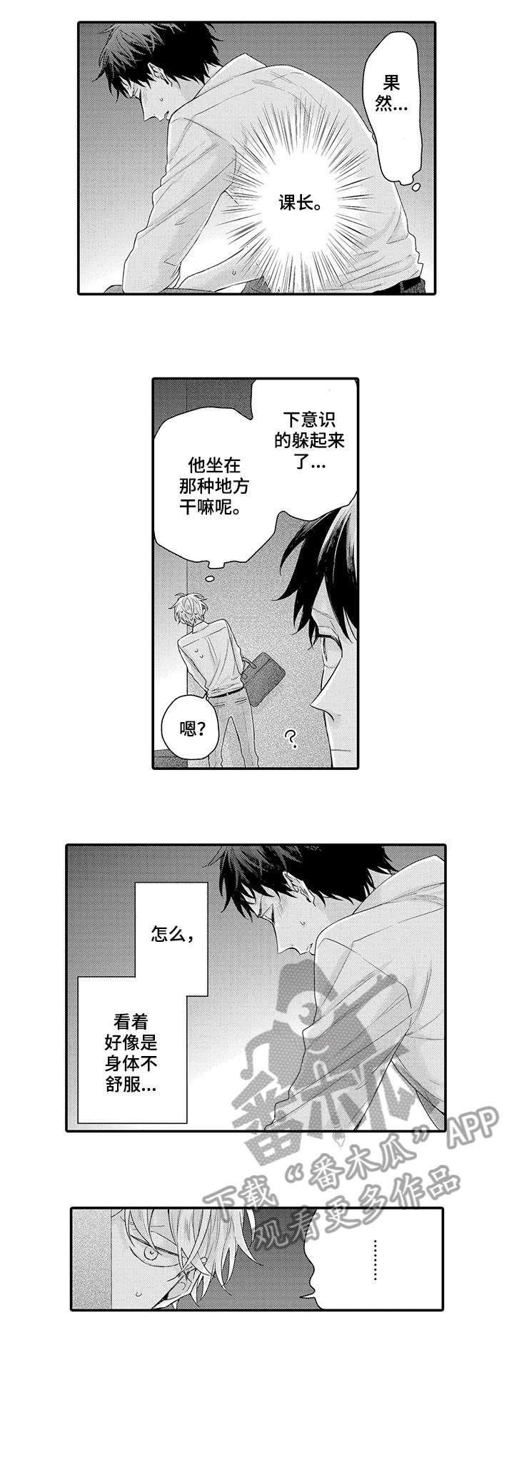 第5话1