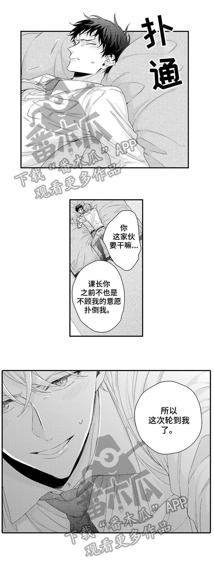 第5话7