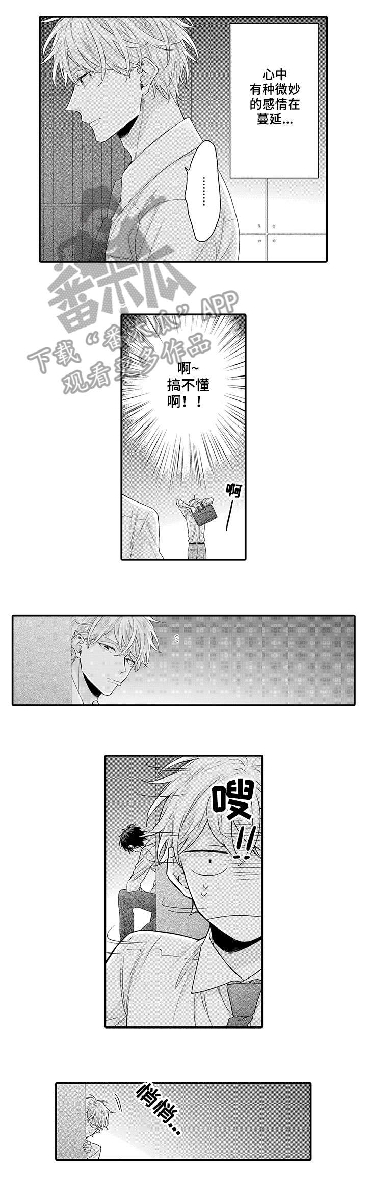 第5话0