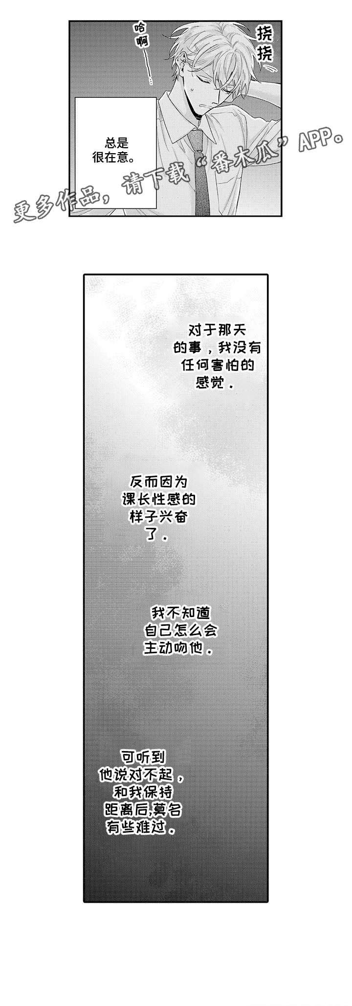 第4话10