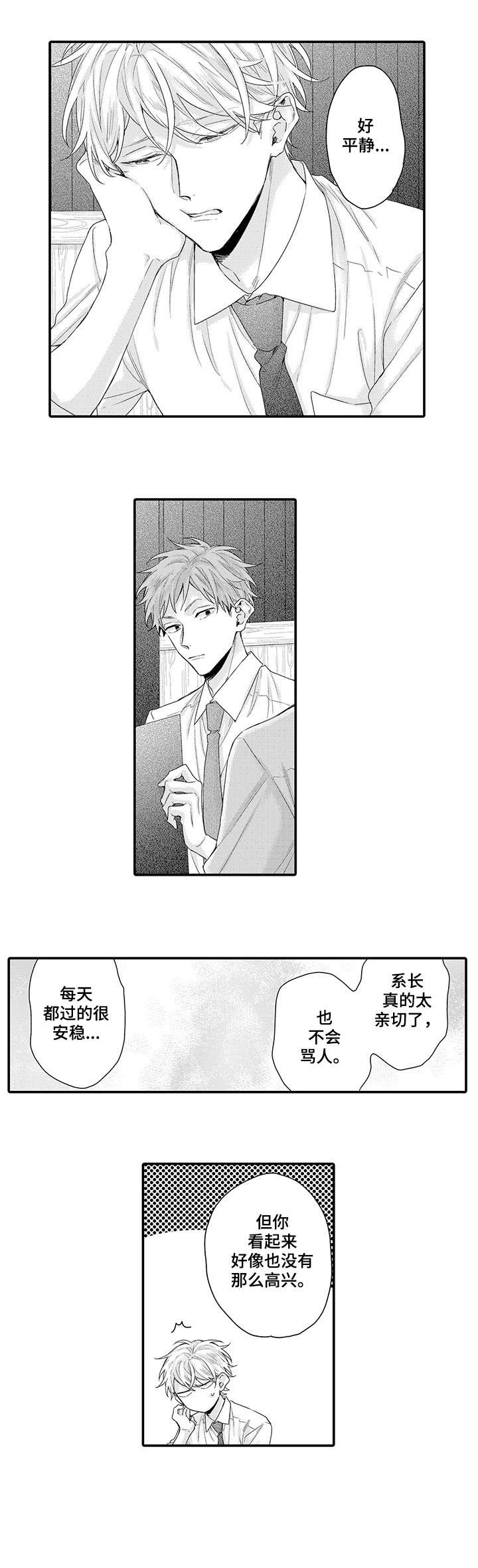 第4话8