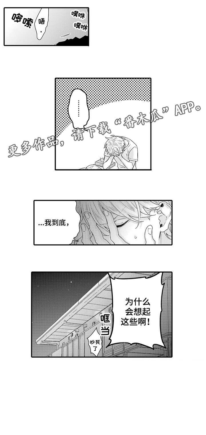 第2话8