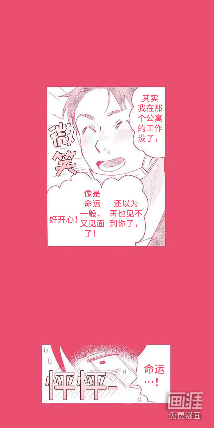 第22话15