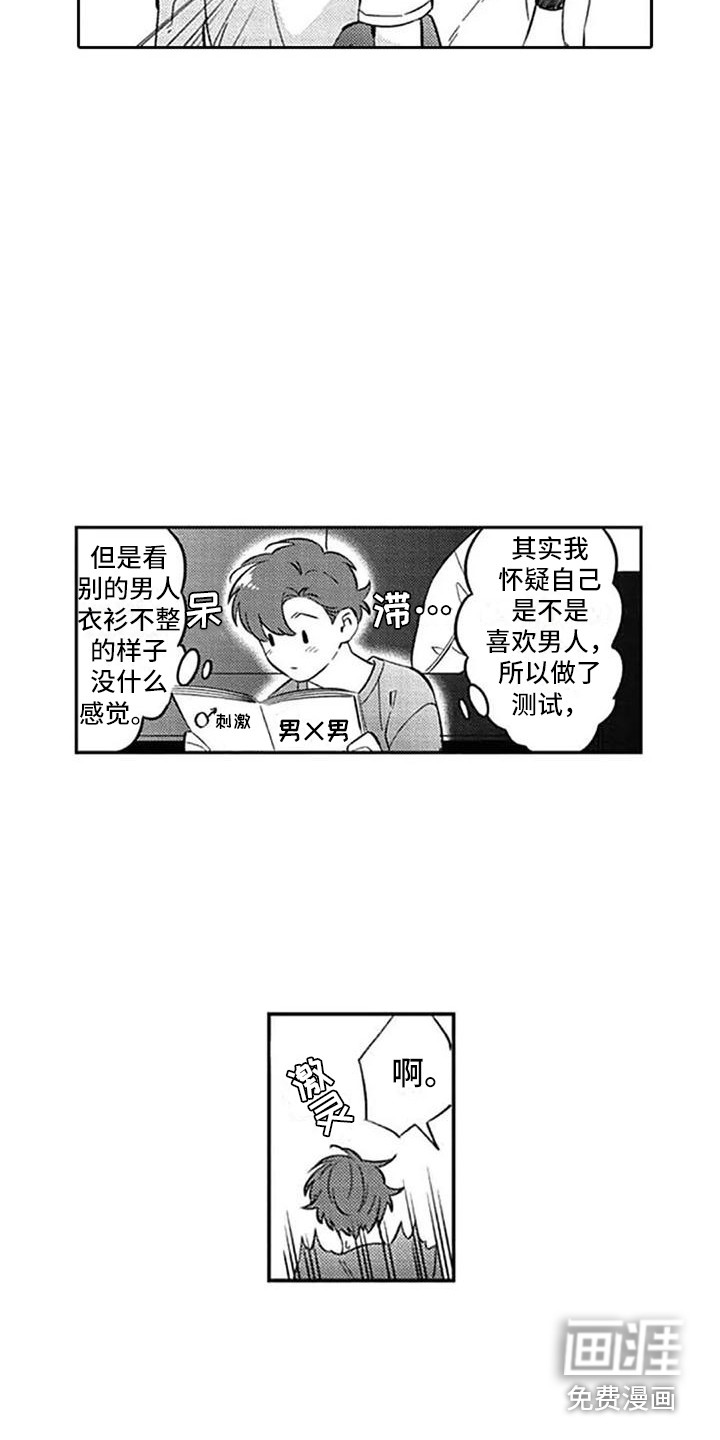 第22话9