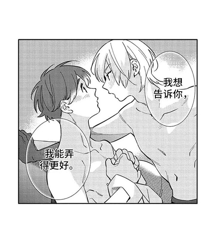 第22话2