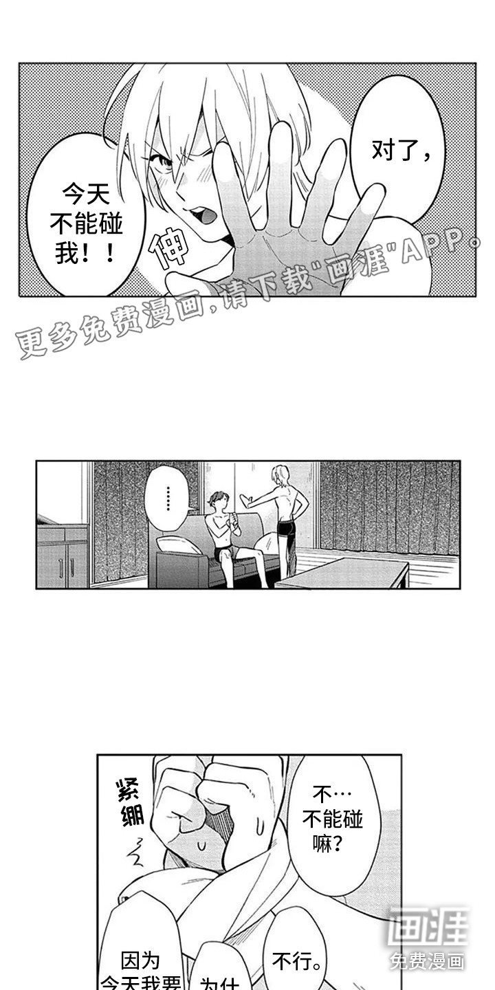 第22话0
