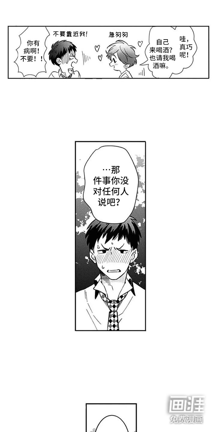 第22话7
