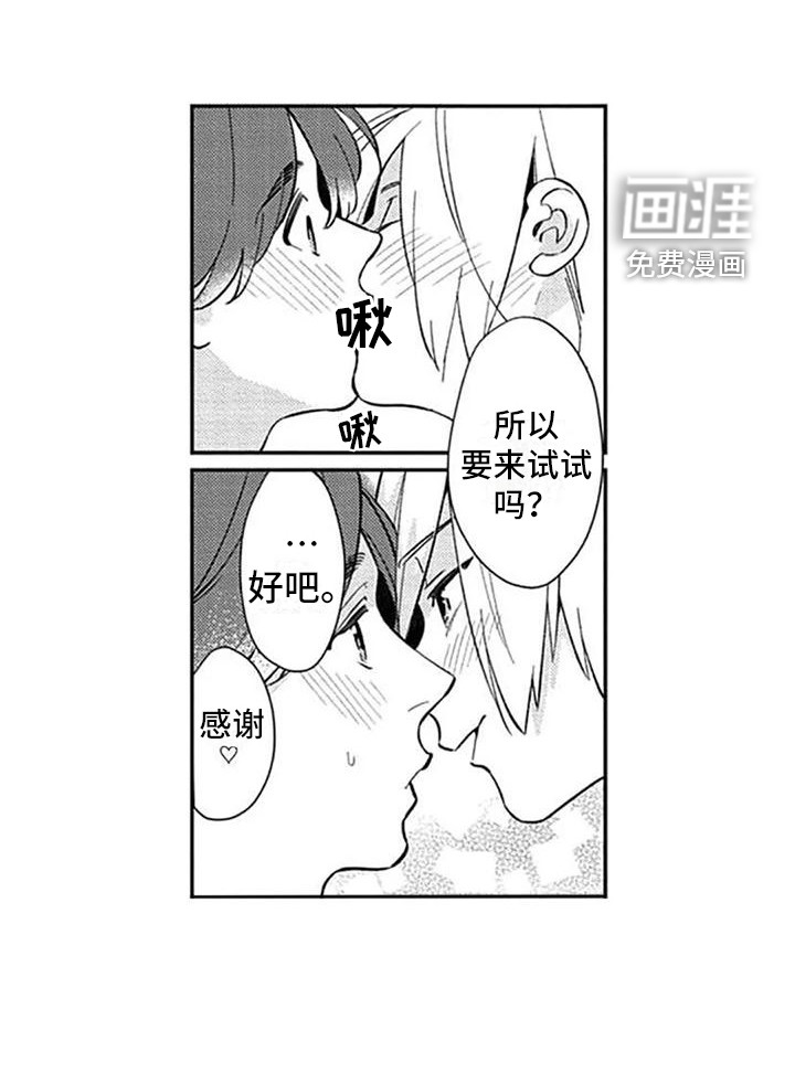 第22话3