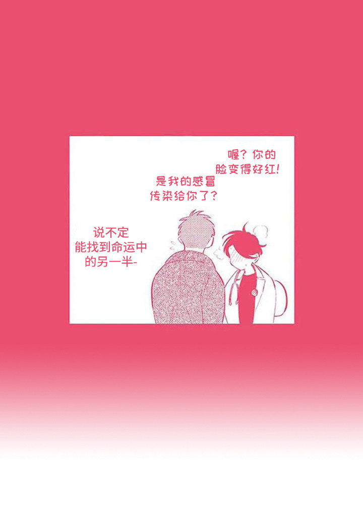 第22话16