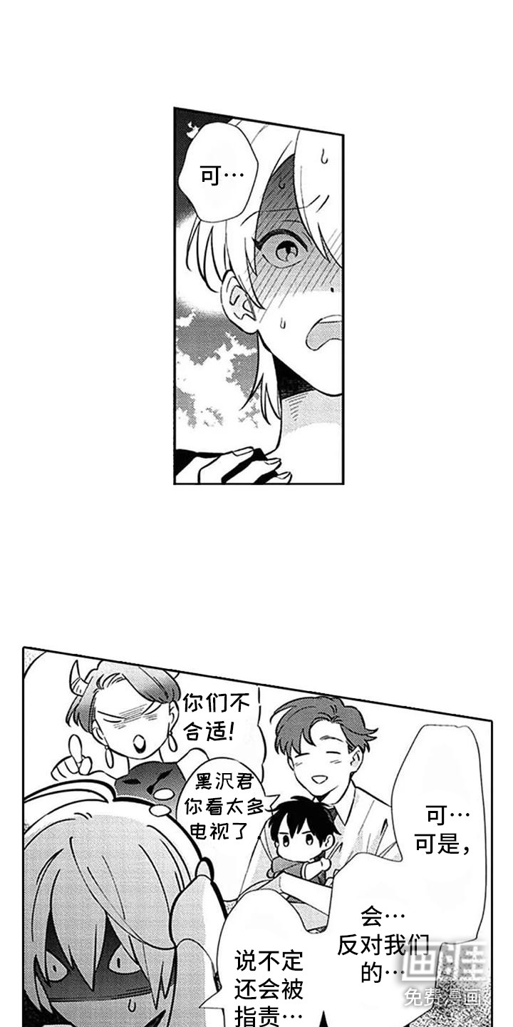 第21话5