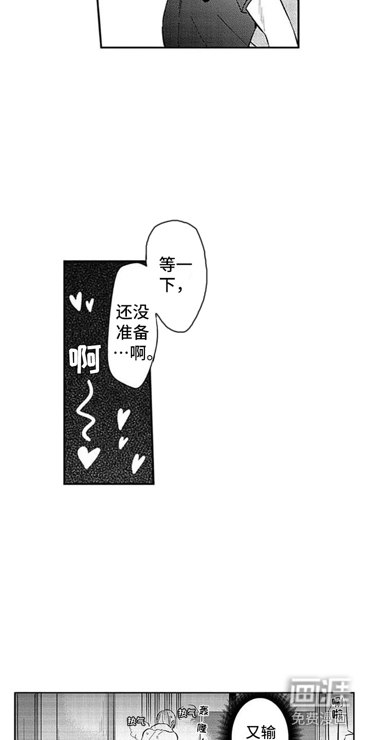 第21话12