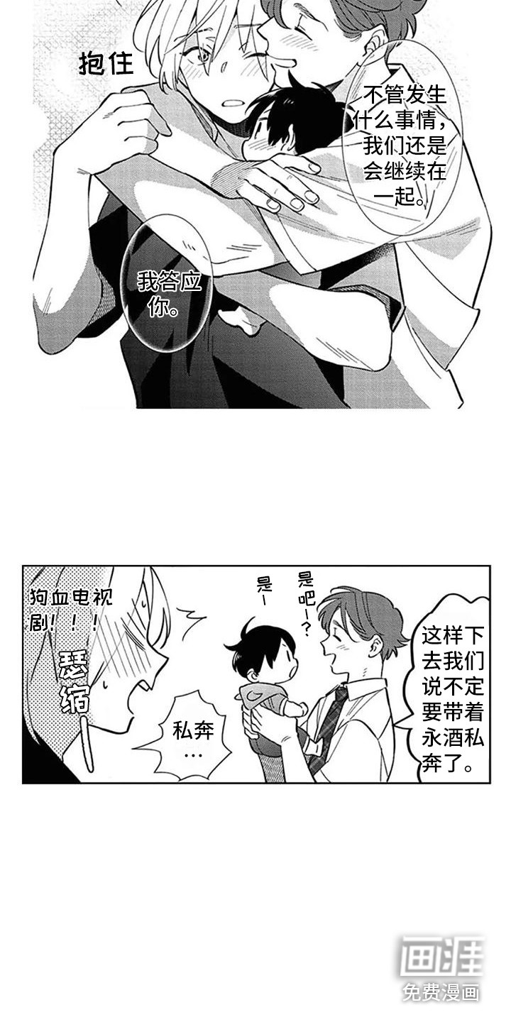 第21话7