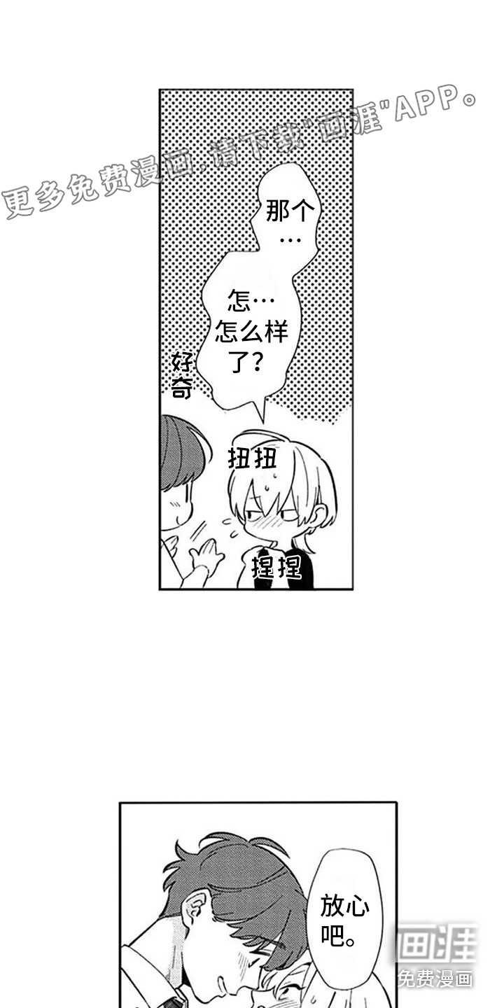 第21话0