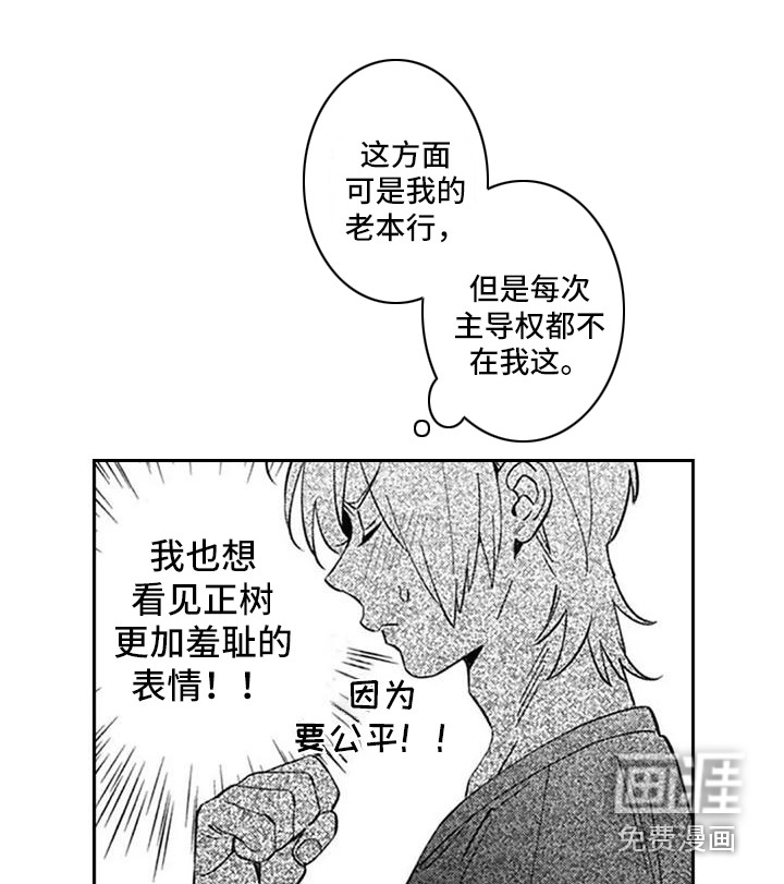第21话9