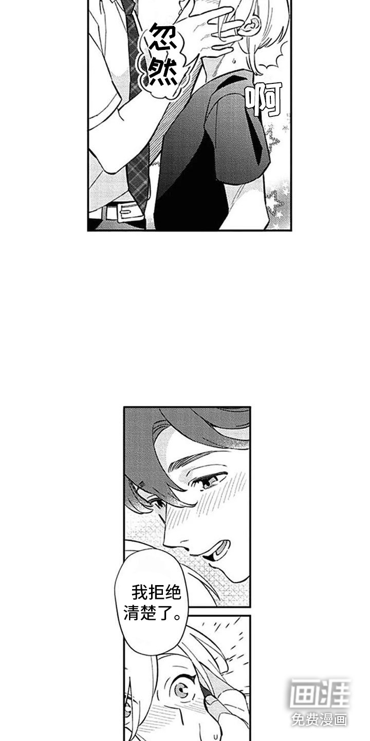 第21话1