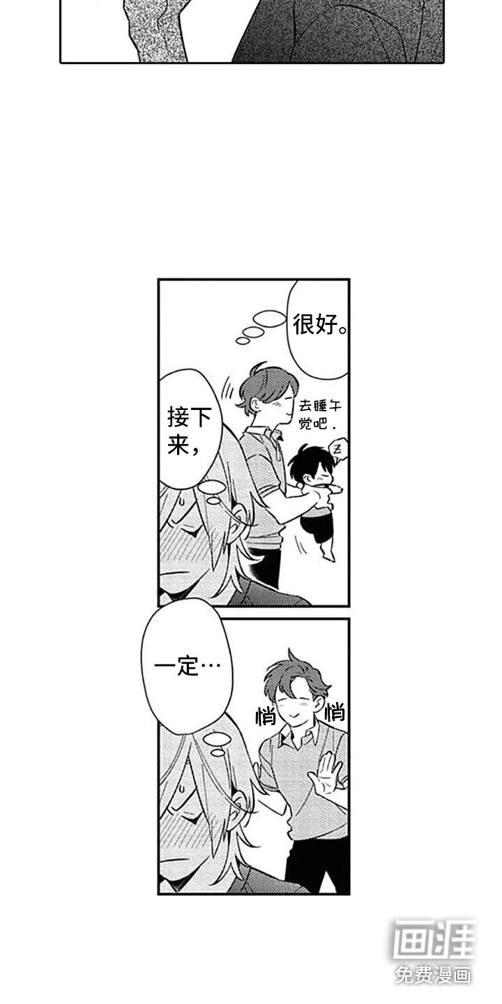 第21话10