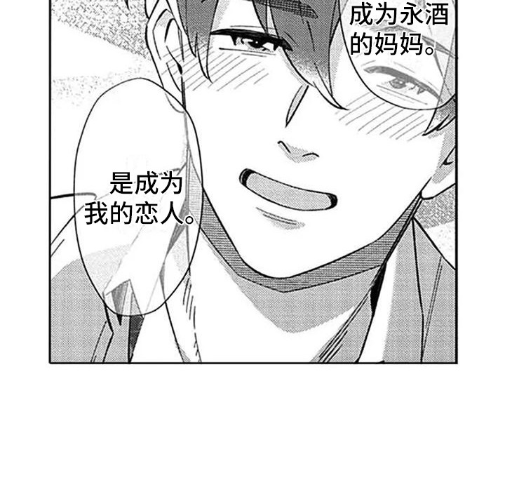 第20话8