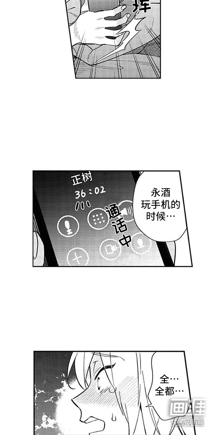 第20话1