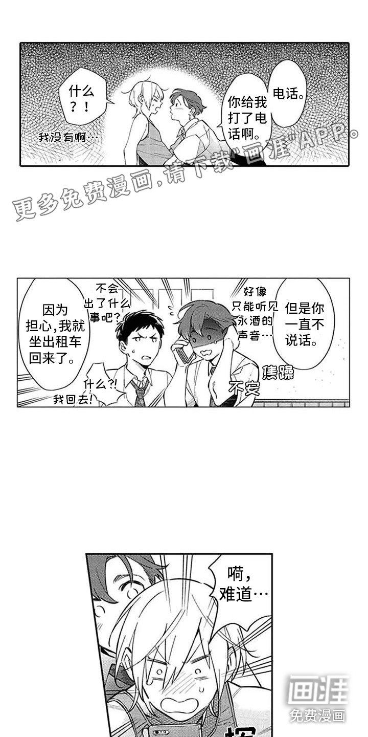 第20话0