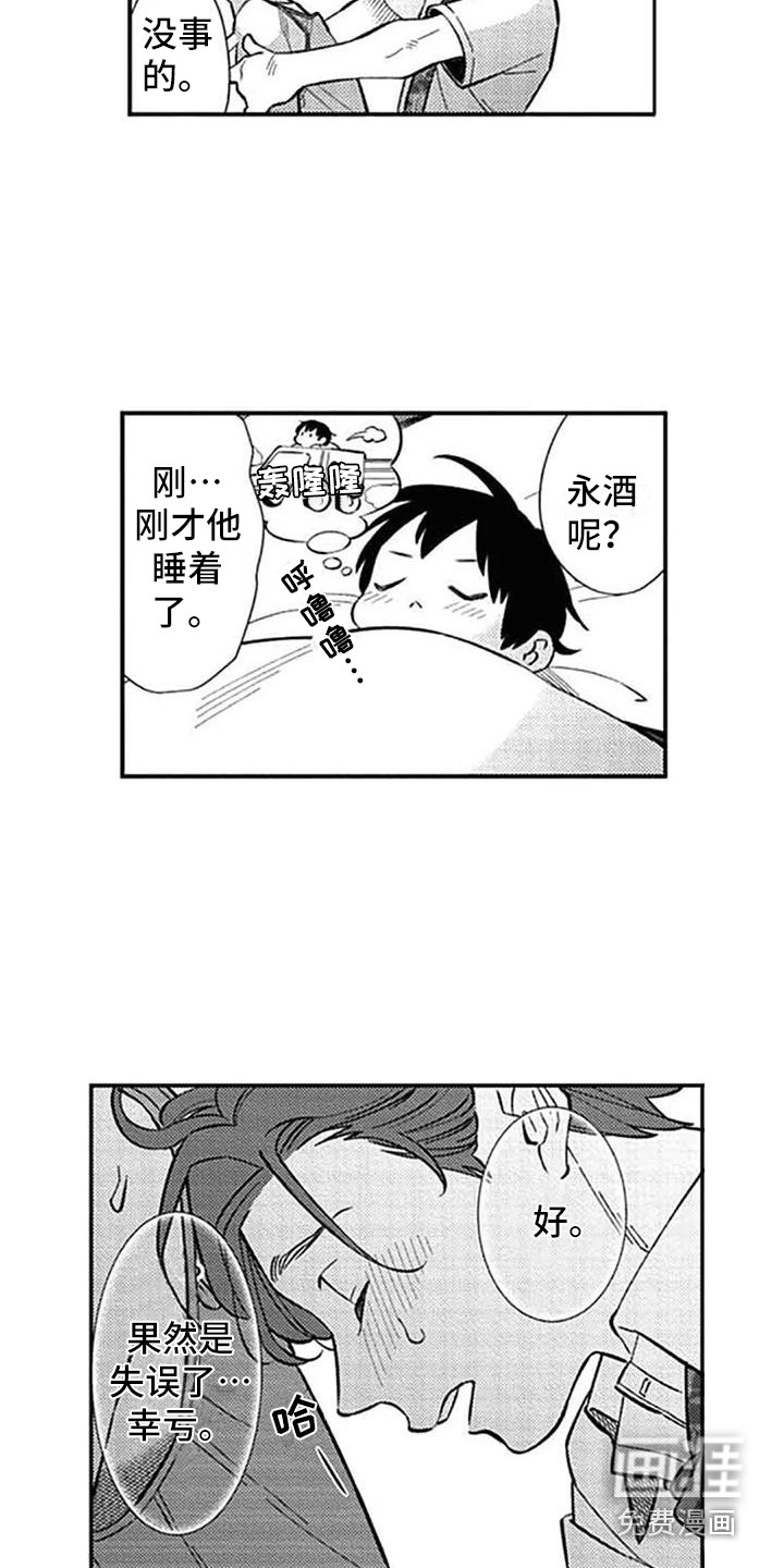 第19话14