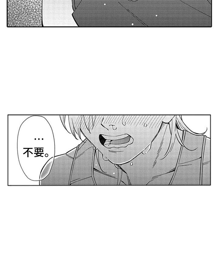 第19话7