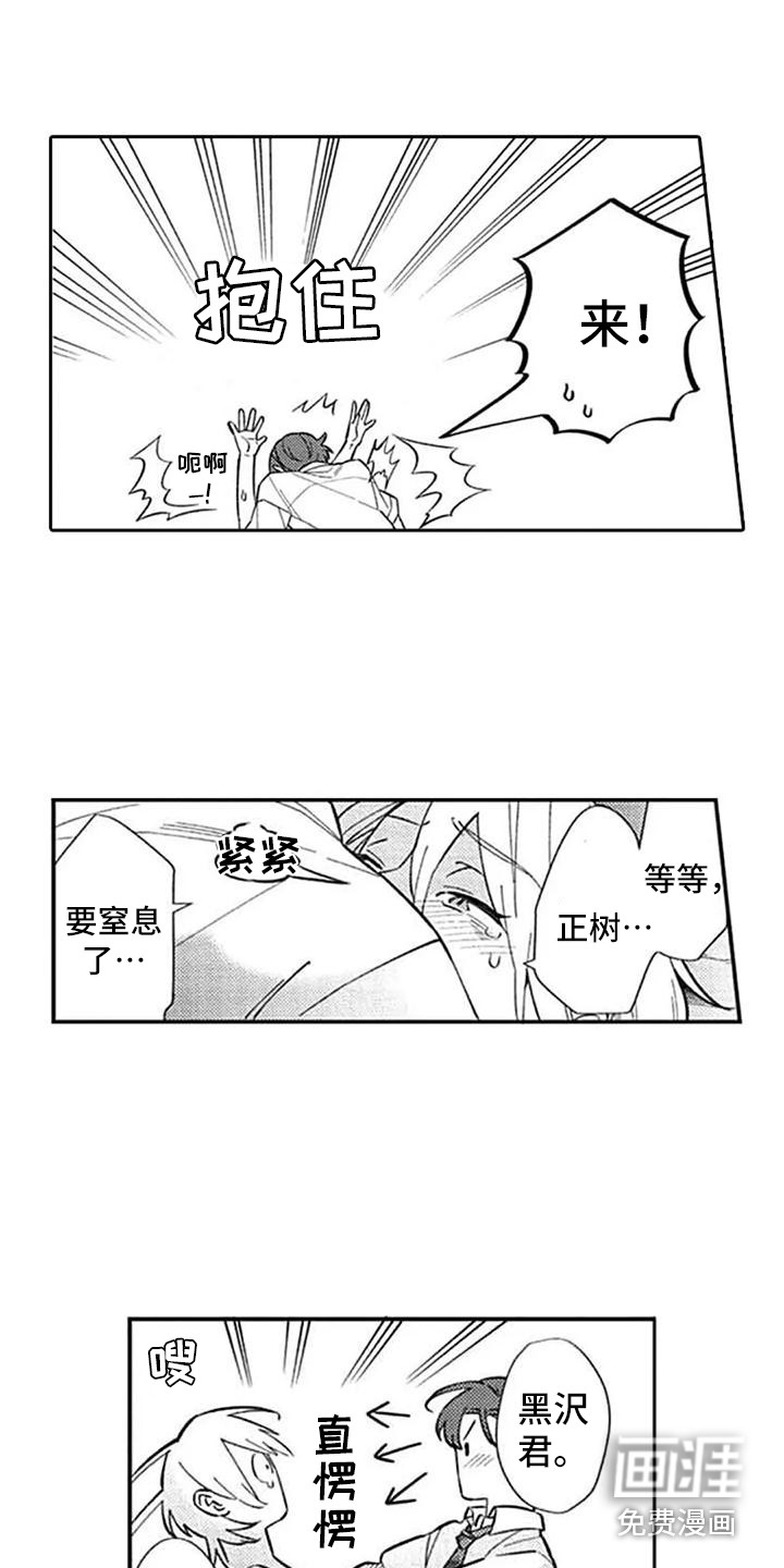 第19话13