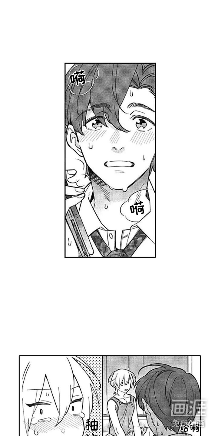 第19话11