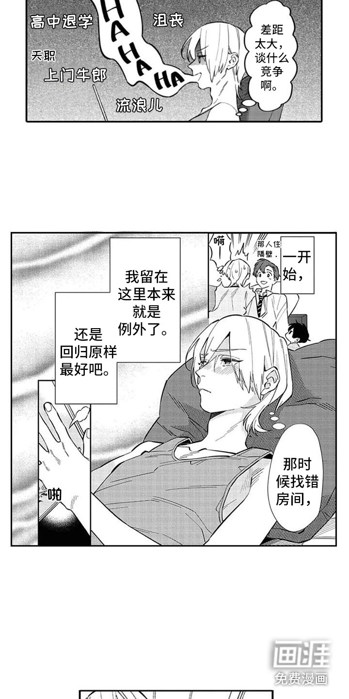 第19话1