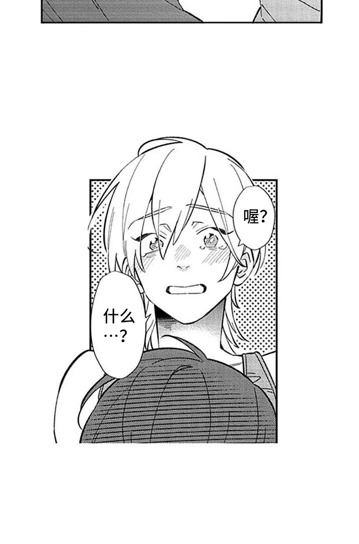 第19话15
