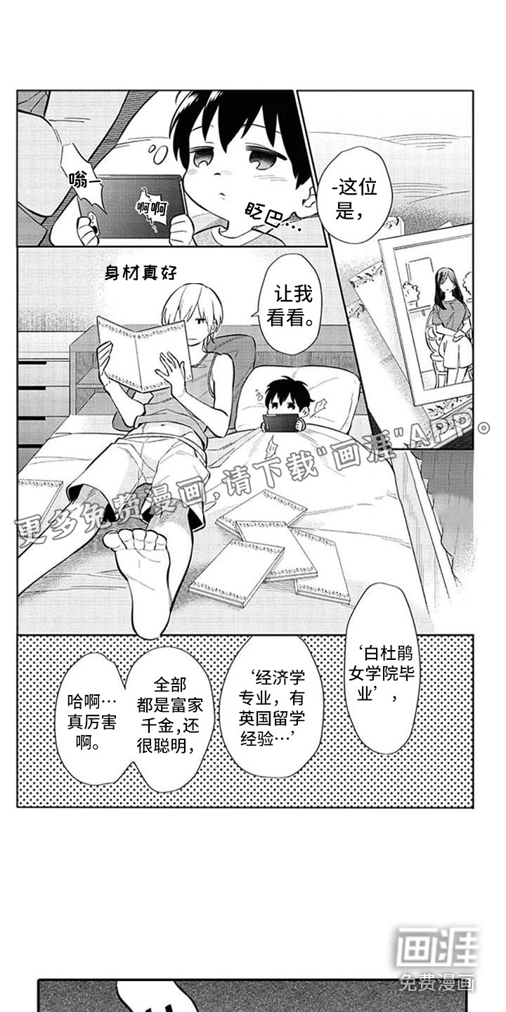 第19话0
