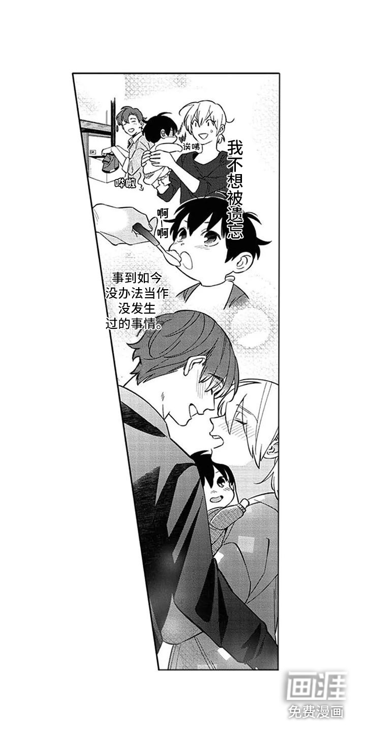 第19话8